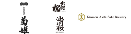 IWC_Macau_2007-2008-2009-logos